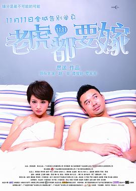 七妹的那些年